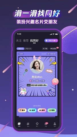 声洞