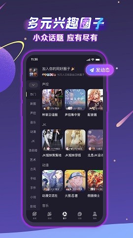 声洞