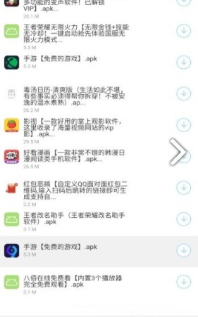南风软件库app