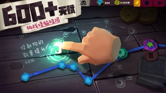 独奏骑士安卓旧版