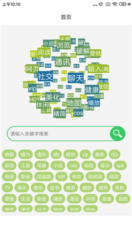 蓝瘦2022新版