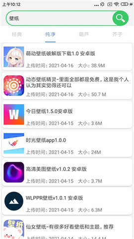 蓝瘦2022新版