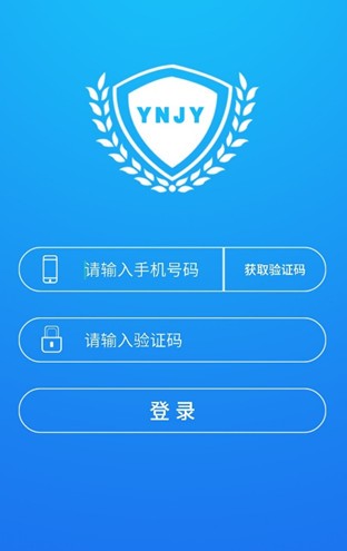 云南教育云app