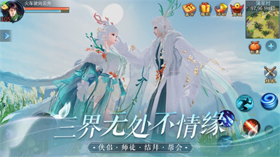 倩女幽魂最新手游2023苹果版下载