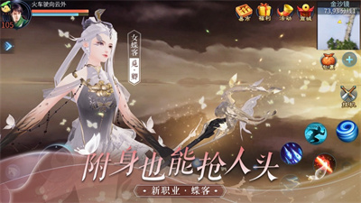 倩女幽魂最新手游2023苹果版下载