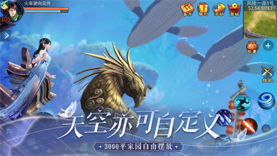 倩女幽魂最新手游2023苹果版下载