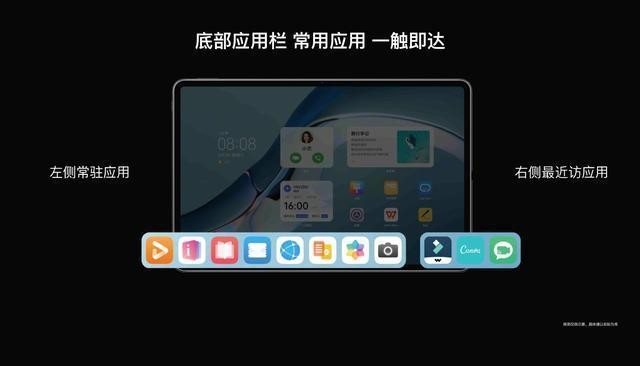 鸿蒙系统2.0下载安装
