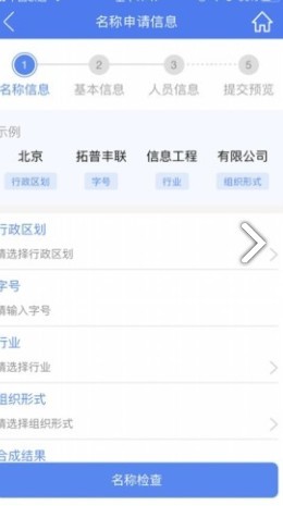 河南掌上登记app