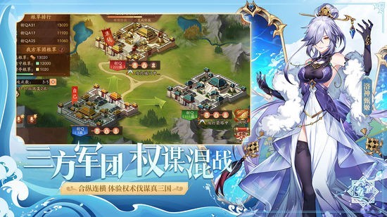 少年三国志2手游