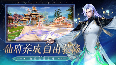 诛仙手游免费下载2023