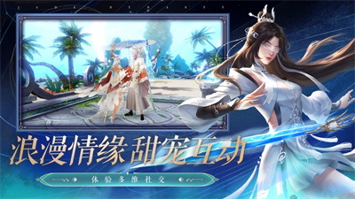 诛仙手游免费下载2023