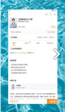 蓝奏云软件库app