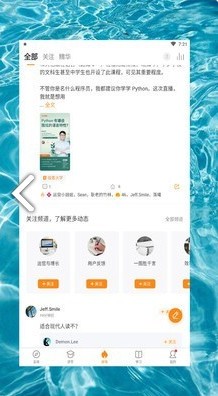 蓝奏云软件库app