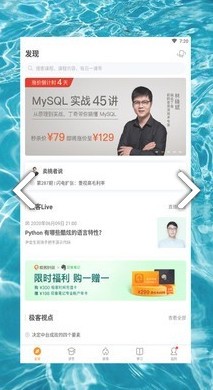 蓝奏云软件库app