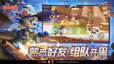 猫和老鼠手机下载百度新版2023四月全新