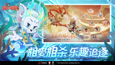 猫和老鼠手机下载百度新版2023四月全新