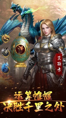 文明霸业正版手游