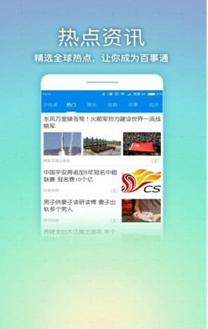WiFi路由管家app