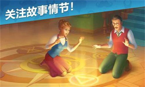 奇屋寻踪下载
