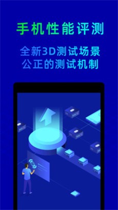鲁大师专业版