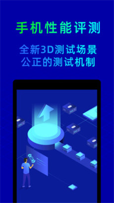 鲁大师专业优化版v10.6.3下载