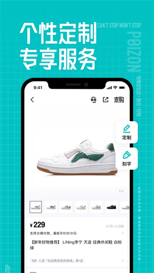 得物手机版下载安装2023最新版
