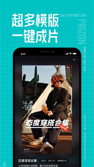 得物手机版下载安装2023最新版
