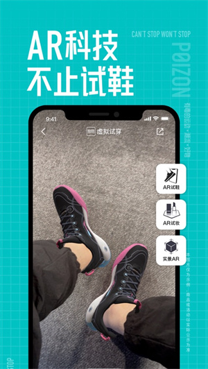 得物手机版下载安装2023最新版
