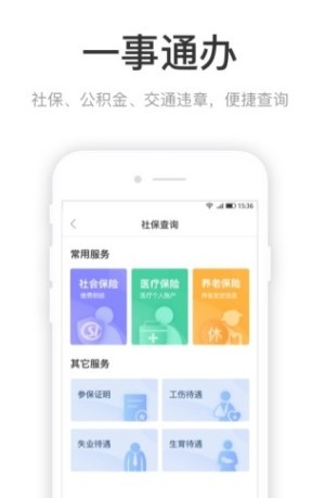咱的驻马店app