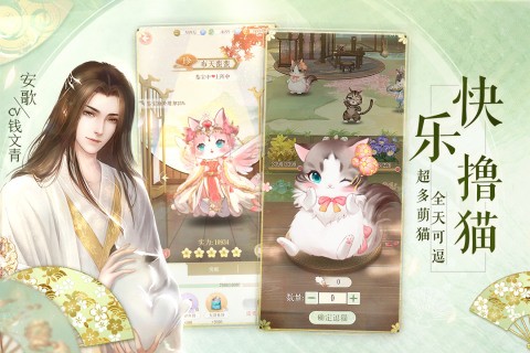 灵猫传九游版最新版