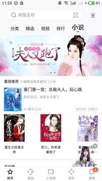 百度手机助手app下载