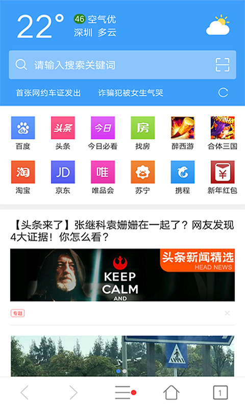 puffin下载