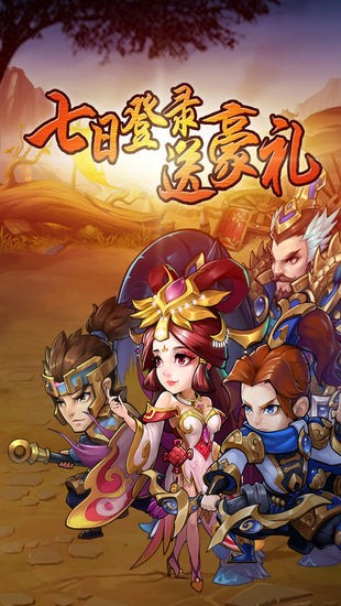 全民王者最新版手游