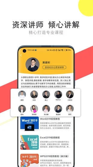 51自学网免费视频教程手机版