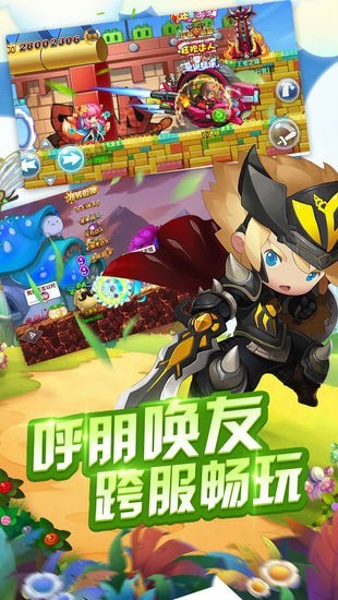 冒险王2免费下载