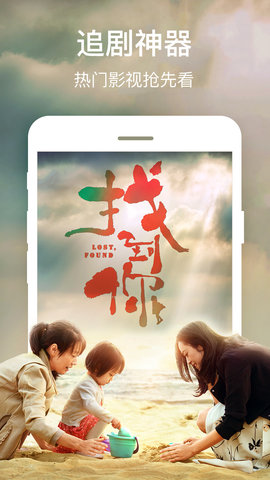 2345影视大全无广告版