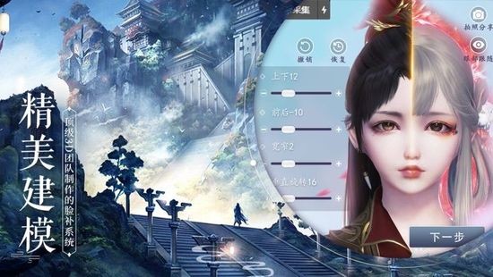 风云七剑手游最新版