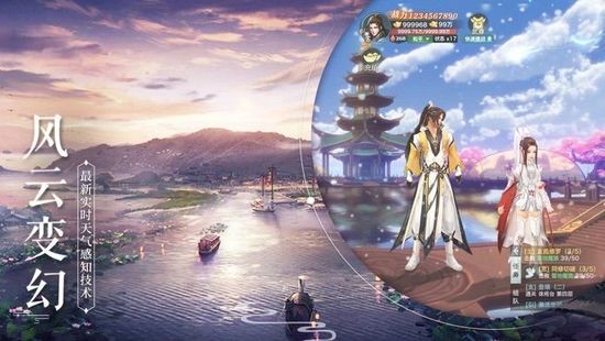 风云七剑手游最新版