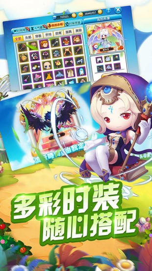 冒险王2手机版下载
