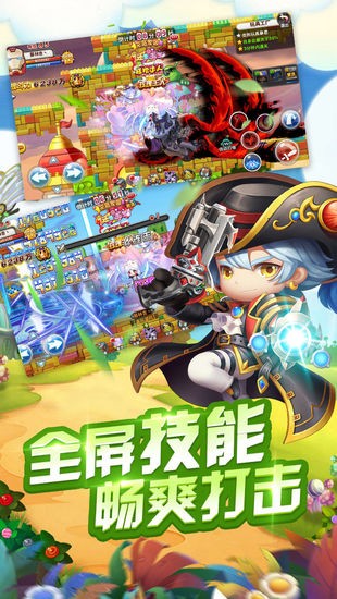 冒险王2手游安卓版