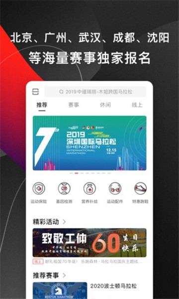 马拉马拉官方版app