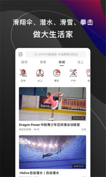 马拉马拉官方版app下载