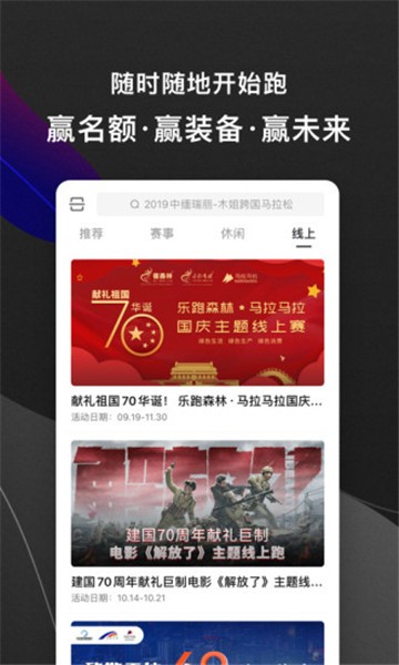 马拉马拉官方版app下载