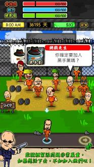 智行火车票app下载苹果版