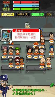 智行火车票app下载苹果版