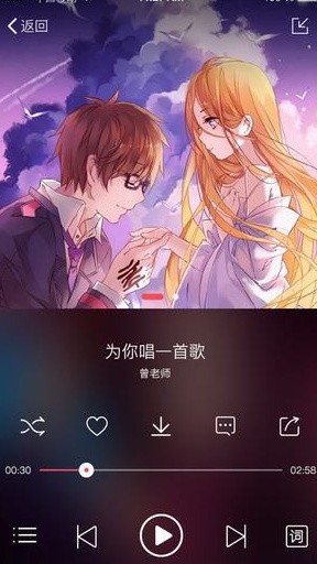 源音塘app