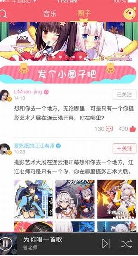 源音塘app