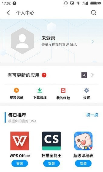 360应用市场app下载