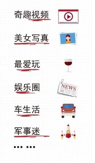 易撰app