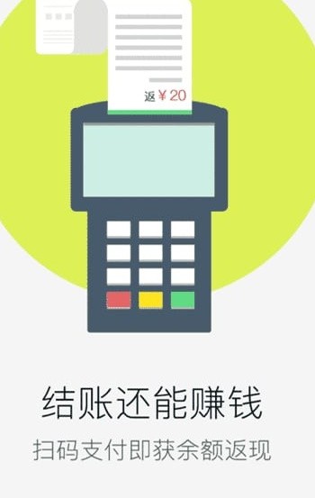 窝窝团app